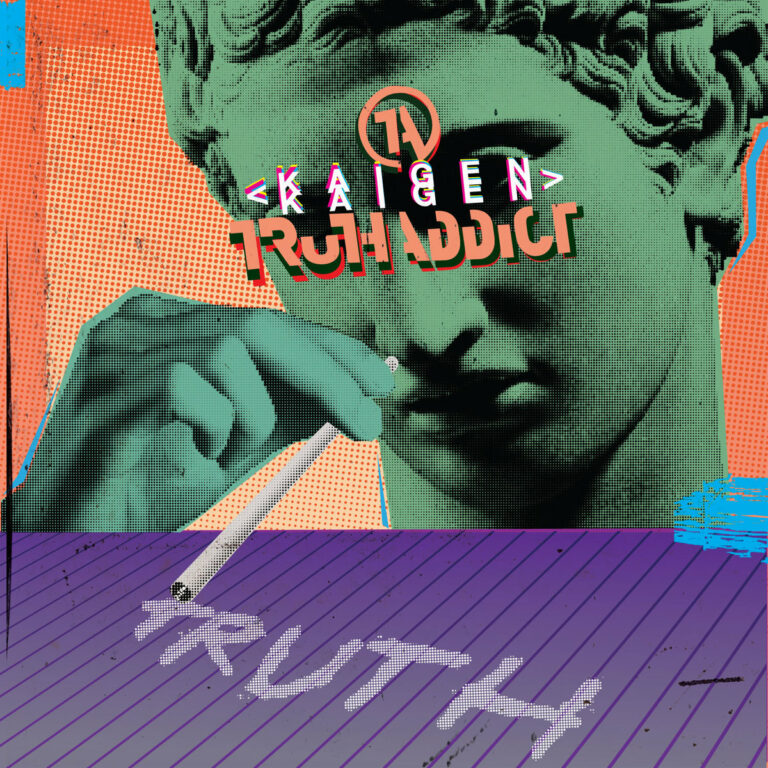 Kaigen - Truth Addict (feat. Kool Keith, Chali 2na, Akil The MC, Blu, Shing02 and Self Jupiter, Fatlip and Meiso)